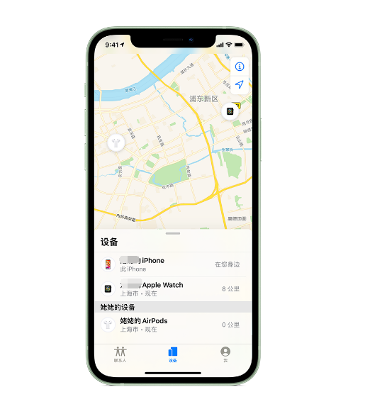 兰西苹果手机维修分享iPhone “家人共享”功能 
