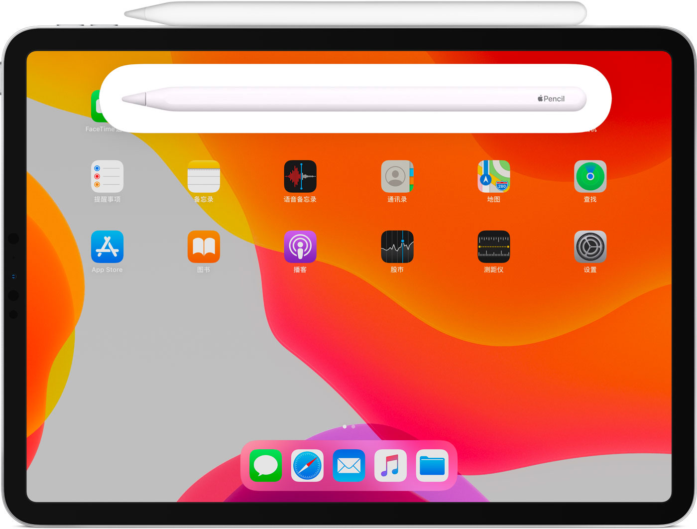 兰西苹果手机维修分享iPad Pro 如何与 Apple Pencil 配对连接 