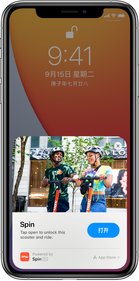 兰西苹果手机维修分享升级 iOS 14 之后，如何在 iPhone 上使用“轻 App” 