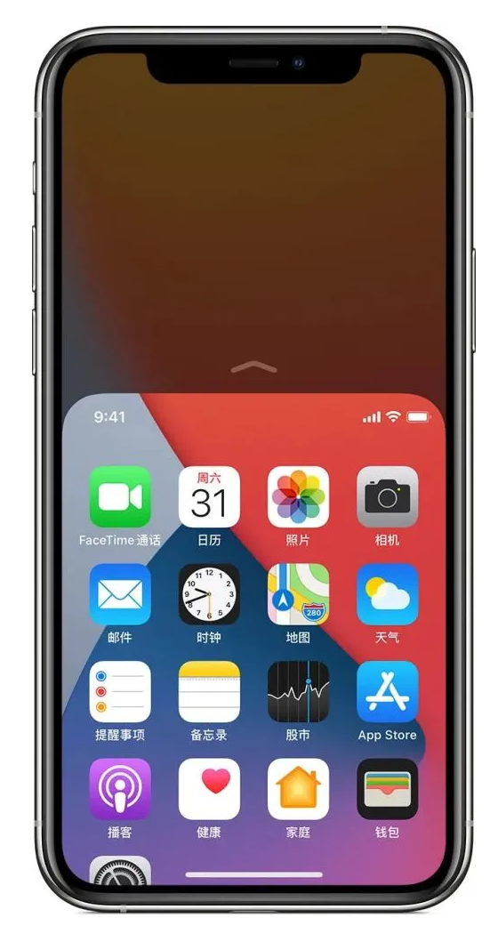 兰西苹果手机维修分享iPhone 12单手点按屏幕使用方法 