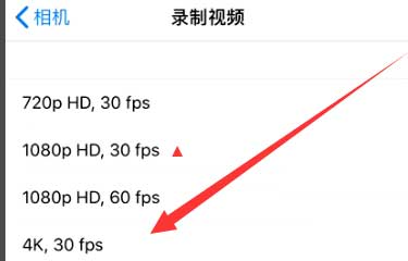 兰西苹果手机维修分享iPhone12拍视频闪屏怎么办 