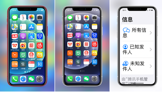兰西苹果手机维修分享iPhone12老人模式如何开启 