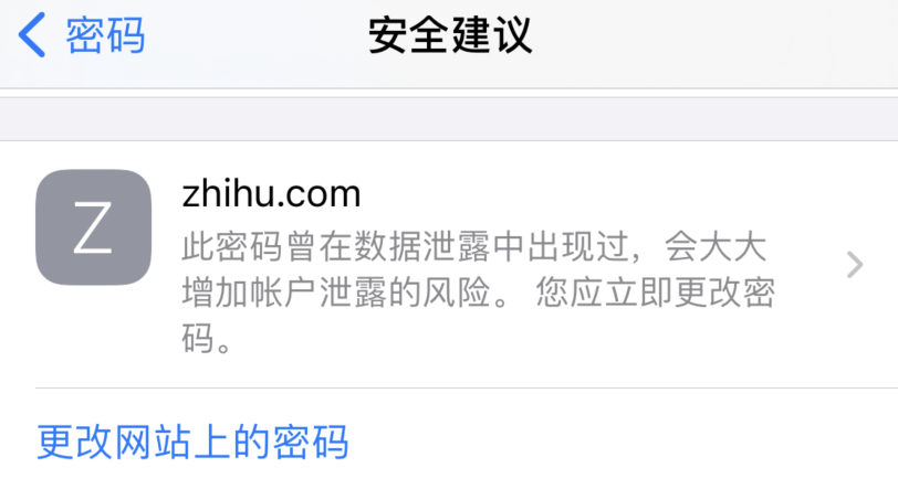 兰西苹果手机维修分享iOS 14 小技巧 