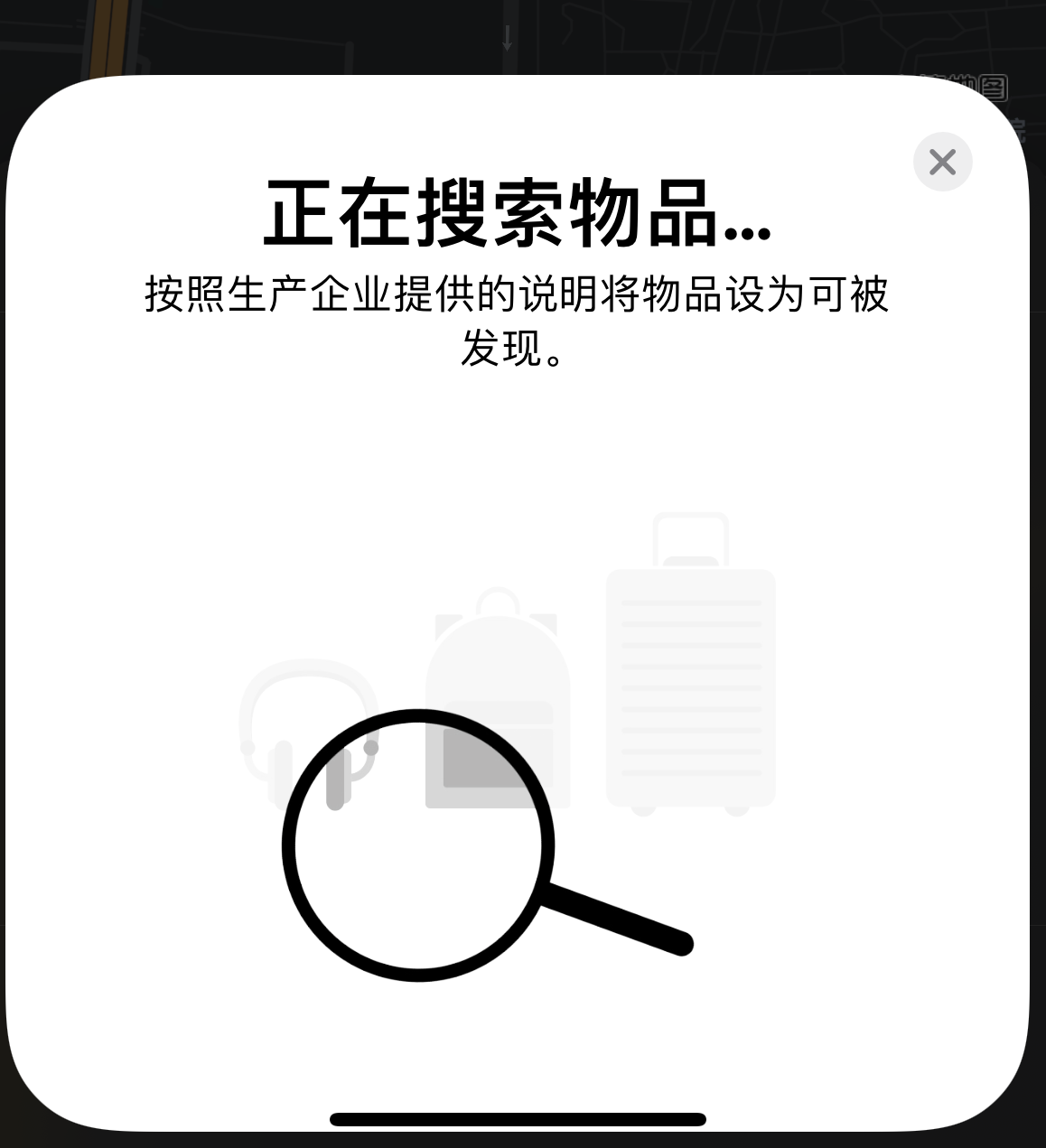 兰西苹果手机维修分享iOS 14.3 隐藏项目 