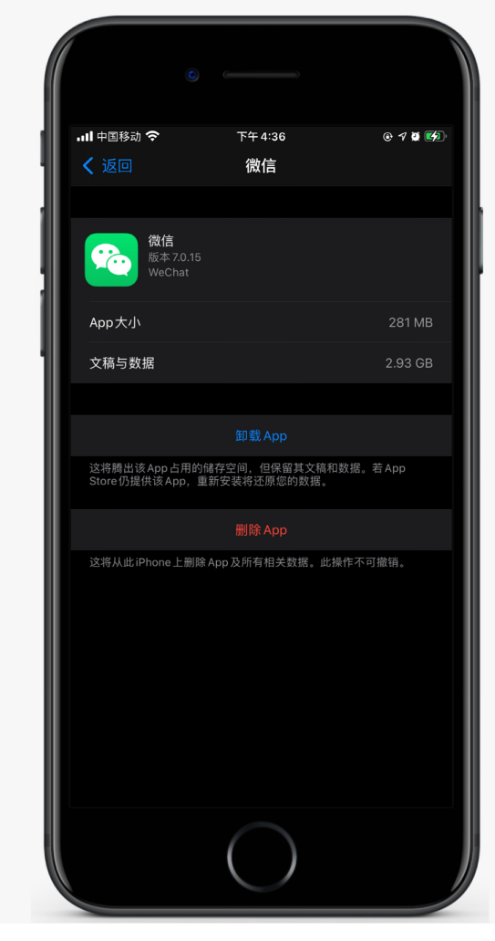 兰西苹果手机维修分享如何清理 iPhone12中的「其他」 