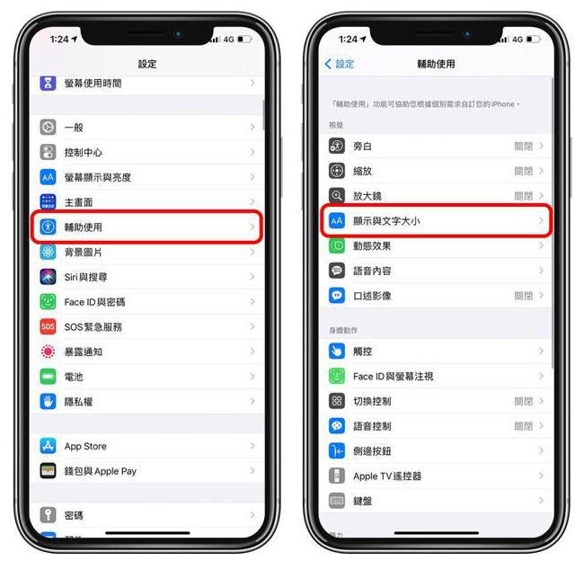 兰西苹果手机维修分享 iPhone屏幕变黄解决办法 