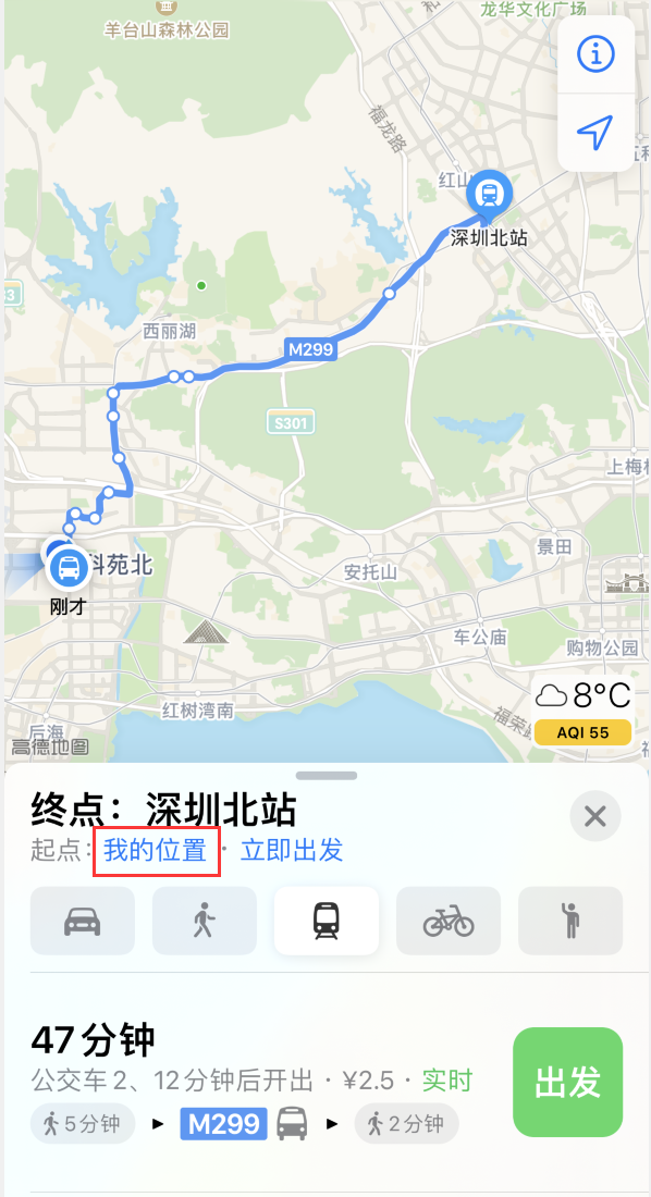 兰西苹果手机维修分享如何在 iPhone “地图”应用中获取任意地点之间的路线 