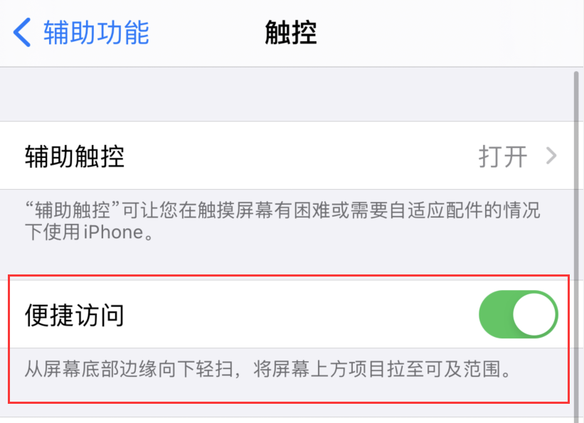 兰西苹果手机维修分享iPhone 12 小技巧 
