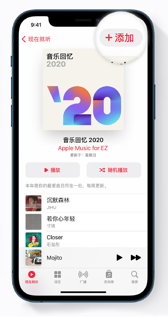 兰西苹果手机维修分享如何在 Apple Music 中查看过去一年听的歌 