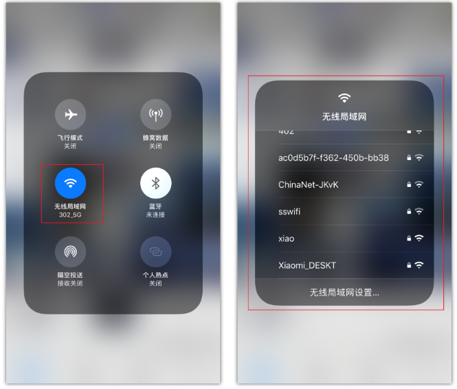 兰西苹果手机维修分享苹果iPhone12如何自动切换WiFi 