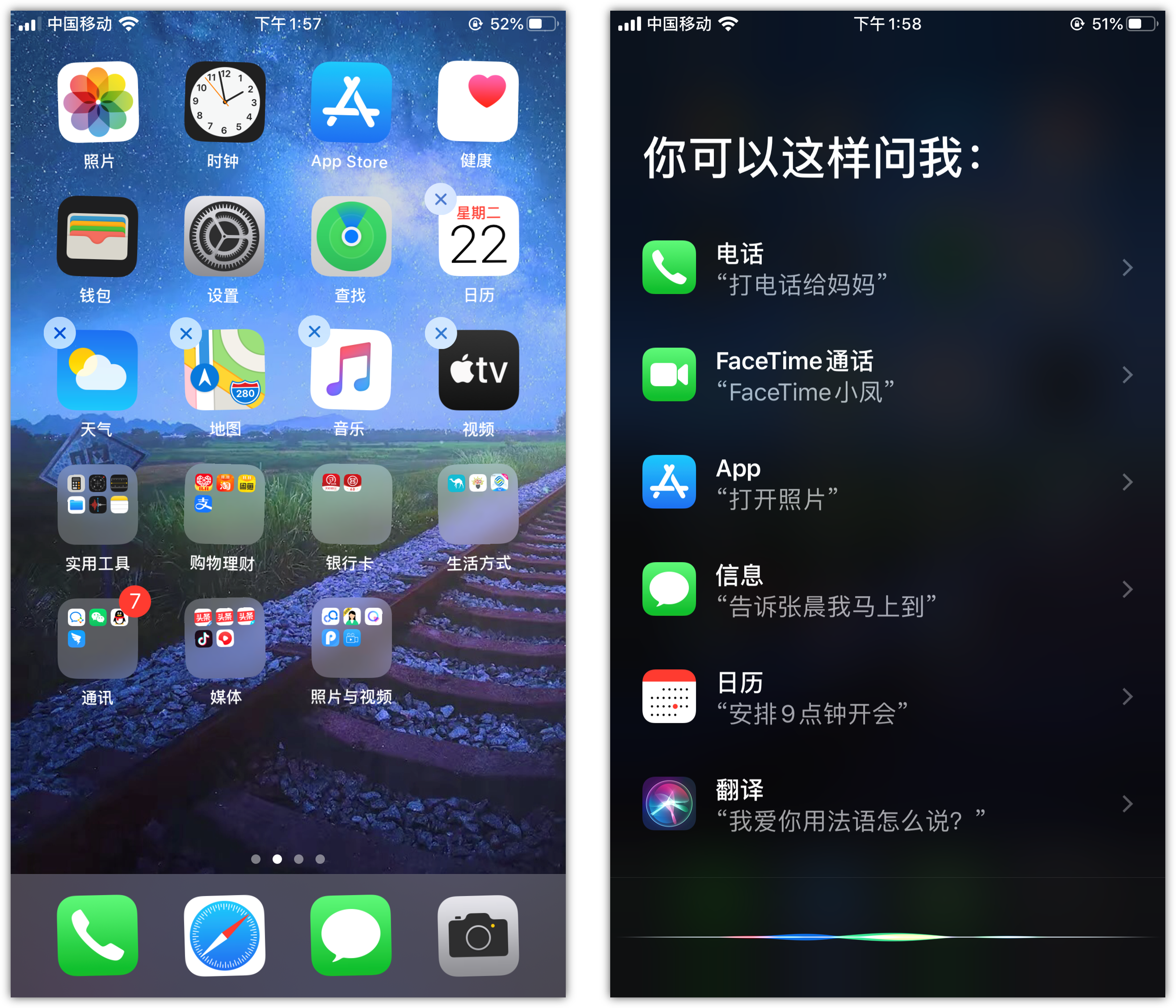 兰西苹果手机维修分享苹果iPhone 如何隐藏APP 