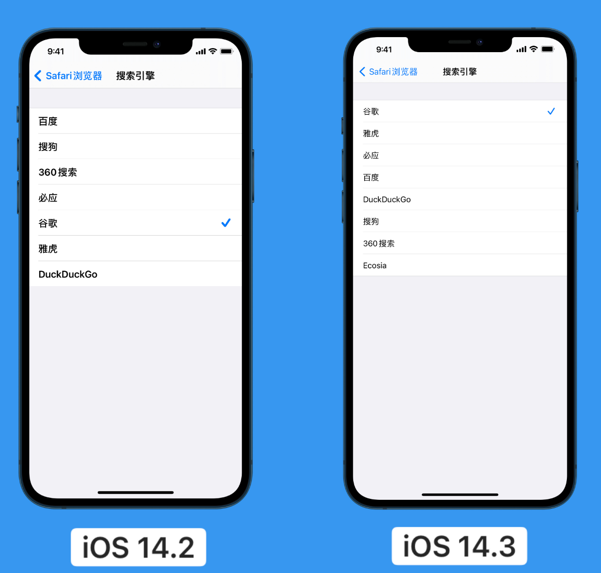 兰西苹果手机维修分享iOS 14 小技巧 