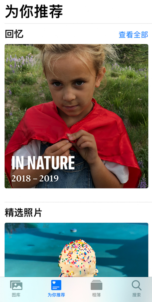 兰西苹果手机维修分享iOS 14 照片小组件如何删除不想看到的图片 
