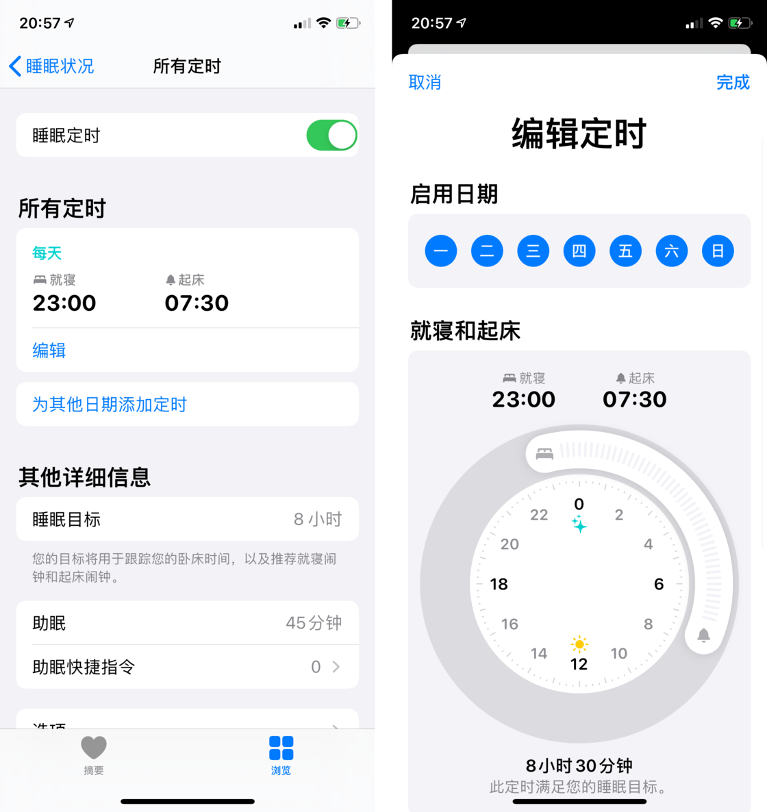 兰西苹果手机维修分享watchOS 7 教程 