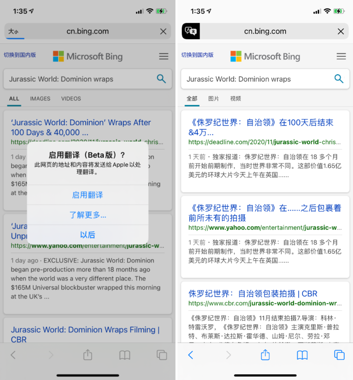 兰西苹果手机维修分享iOS 14.2 教程 