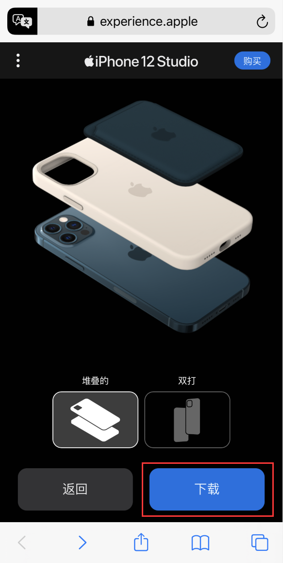 兰西苹果手机维修分享选购 iPhone 12 必备 