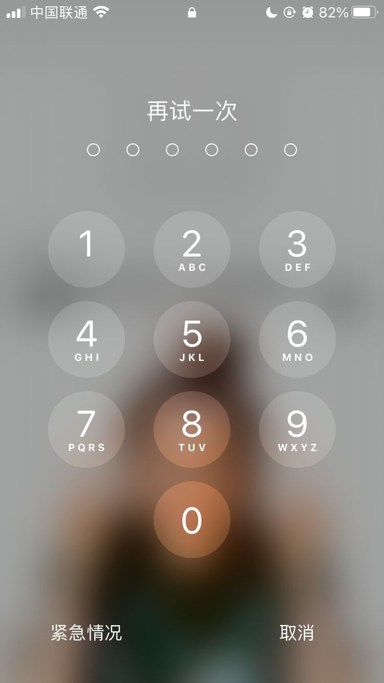 兰西苹果手机维修分享iPhone手机丢失后时间怎么做最安全 
