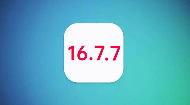 兰西苹果手机维修分享iOS 16.7.7正式版升级_iOS 16.7.7 正式版一键刷机教程 